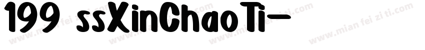 199 ssXinChaoTi字体转换